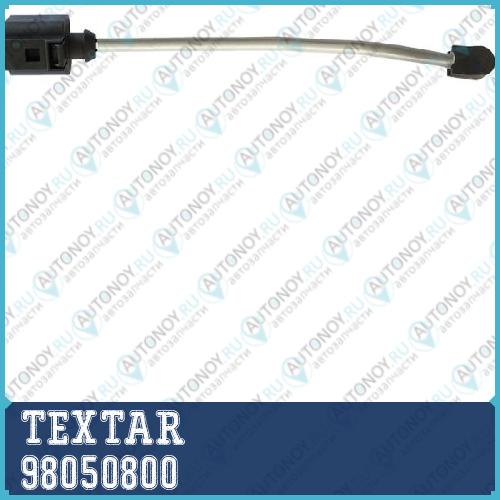 Датчик износа тормозных колодок перед  Audi Seat Skoda Volkswagen 98050800