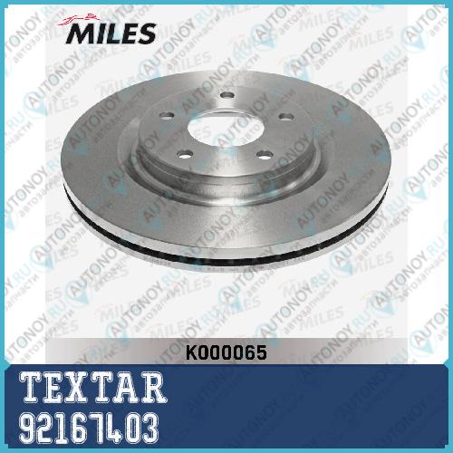 Тормозной диск с покрытием PRO перед NissanNissan (DONGFENG) DUALIS (J10 JJ10) 92167403