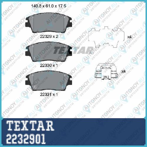 Комплект тормозных колодок перед  Hyundai Kia 2232901