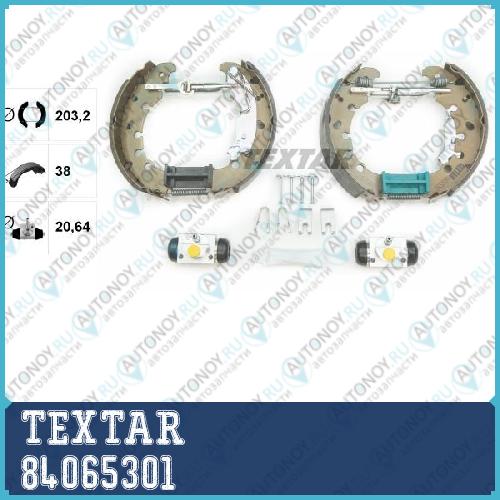 Комплект барабанных тормозных колодок Shoe Kit Pro зад  Citroen Fiat Peugeot 84065301