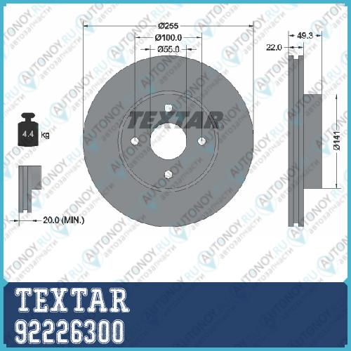 Тормозной диск стандартный перед Toyota COROLLA Combi (E12J E12T) 92226300