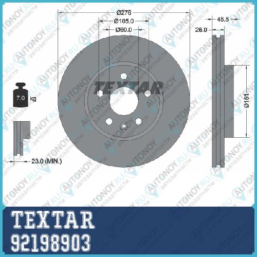 Тормозной диск с покрытием PRO перед ChevroletChevrolet (SGM)HOLDENOPELVAUXHALL Aveo Schr?gheck (T300) 92198903