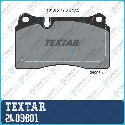 Комплект тормозных колодок перед Volkswagen Touareg (7LA 7L6 7L7) 2409801