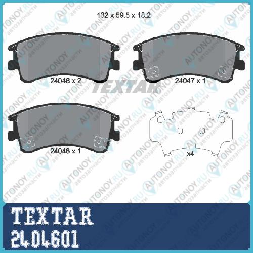 Комплект тормозных колодок перед Mazda 6 (GG) 2404601