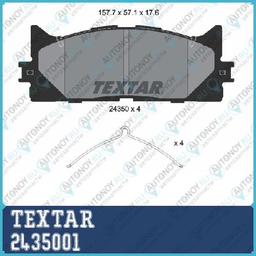 Комплект тормозных колодок перед LEXUSToyotaToyota (GAC) ES (GSV4 ACV4) 2435001