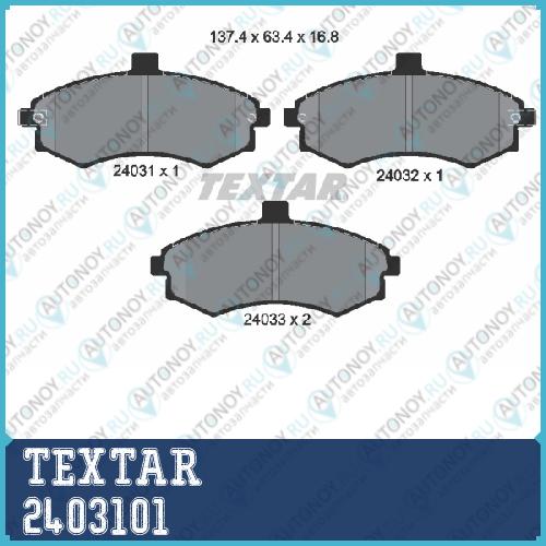 Комплект тормозных колодок перед HyundaiHyundai (BEIJING) AVANTE (XD) 2403101