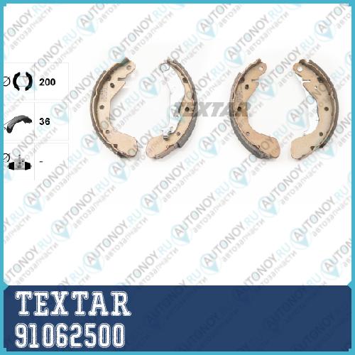 Комплект барабанных тормозных колодок зад ChevroletChevrolet (SGM)DAEWOOHOLDEN Aveo Schr?gheck (T200) 91062500