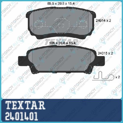 Комплект тормозных колодок зад CHRYSLERDODGEJEEPMitsubishiMitsubishi (BBDC) CIRRUS (JS) 2401401