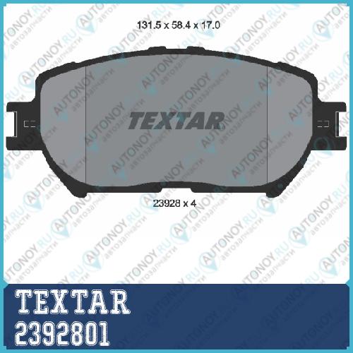 Комплект тормозных колодок перед HONGQIToyota HQ3CAMRY (MCV3 ACV3 XV3) 2392801