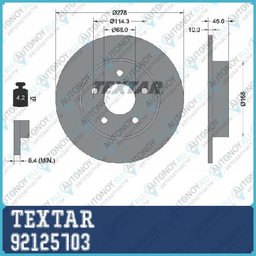 Тормозной диск с покрытием PRO зад Nissan ALMERA Tino (V10) 92125703