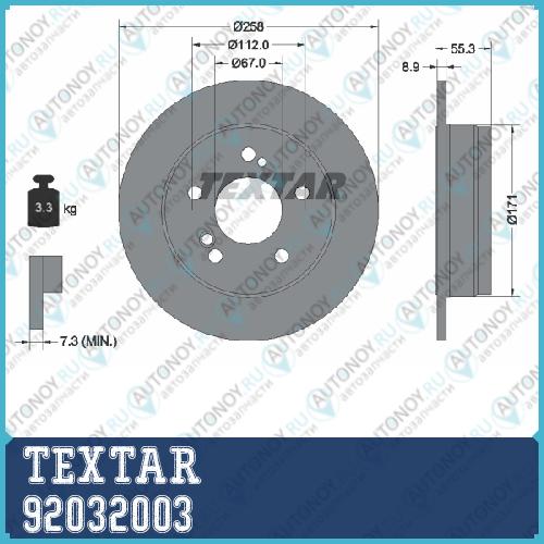 Тормозной диск с покрытием PRO зад Mercedes-Benz 190 (W201) 92032003