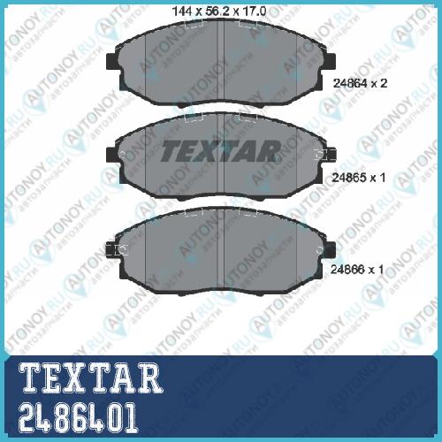 Комплект тормозных колодок перед ChevroletHOLDEN EPICA (KL1) 2486401