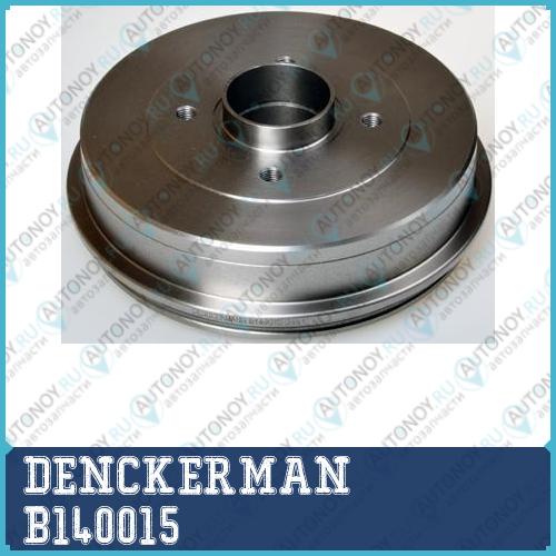 Тормозной барабан DENCKERMAN B140015