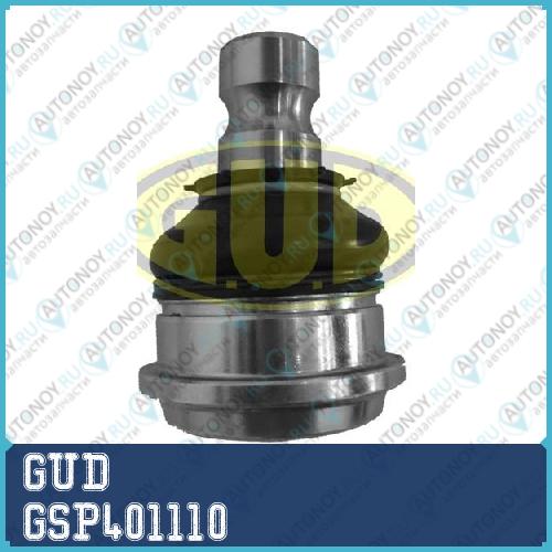 ОПОРА ШАРОВАЯ  GSP401110