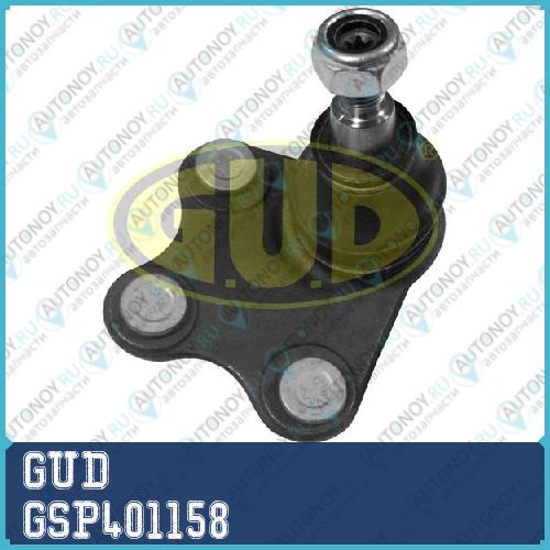 ОПОРА ШАРОВАЯ  GSP401158