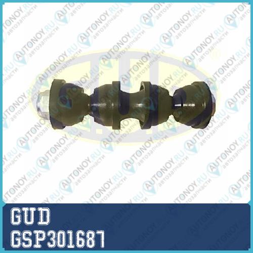 Тяга стаб задн frd c-max/focus/vol c30 03- GSP301687