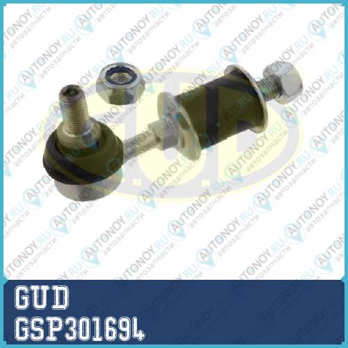 Тяга стаб передн mit outlander 03- GSP301694