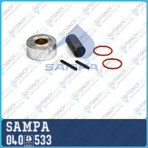 Ремкомплект тормозной колодки 040.533