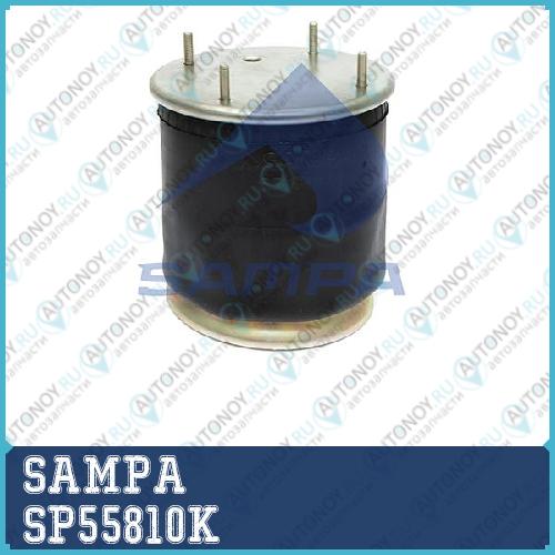 _Пневмоподушка со стаканом  810MB  (4 шп.+возд.  4 отв.) SP55810K