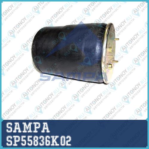 _Пневмоподушка со стаканом  836M2K1 (3 шп.+2 возд.  1 отв.) SP55836K02