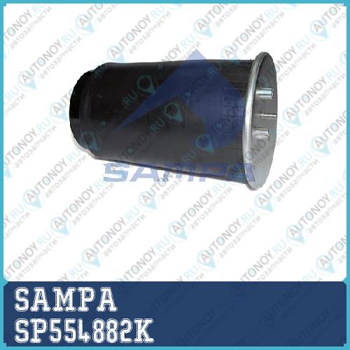 _Пневмоподушка со стаканом  4882N1P05  (1 шп.+2 штуц.  1 отв.); F 2000 TGATGMTGSTGX SP554882K