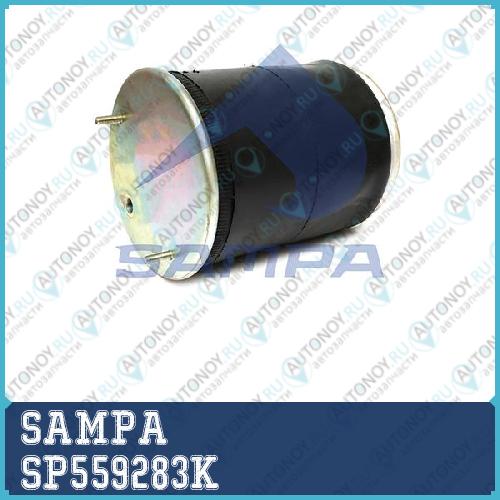 _Пневмоподушка со стаканом  1R14-823  (2 шп.+возд.  8 отв.); Discos Schmitz SP559283K