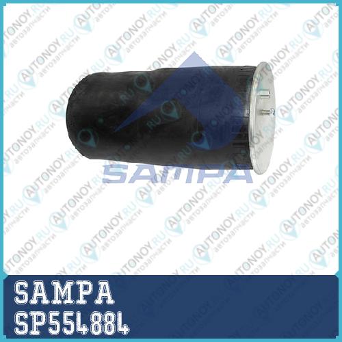Пневмоподушка без стакана (1 шп.+возд.  --); TGA SP554884