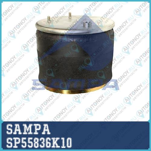 Пневморессора  836N SP55836K10