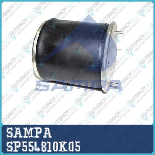 Пневморессора 4810 SP554810K05