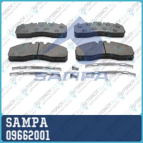 Колодки тормозные передние к-кт 09662001