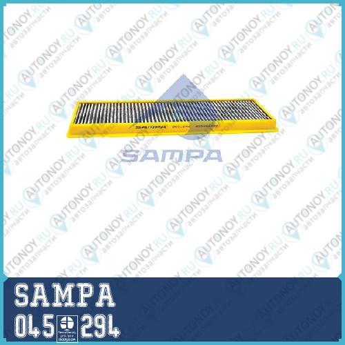 Фильтр салона воздушный Scania P/G/R/T Series CP CR CT chassis 2031571 --; chassis 5188732 -- chassis 9125979 -- chassis 3617503 -- 045294