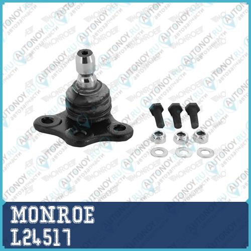Опора шаровая OPEL Astra/Meriva/Omega/Vectra/Zafira L24517
