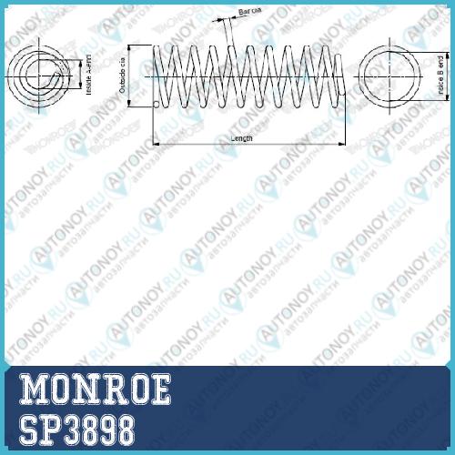 Пружина задняя SP3898