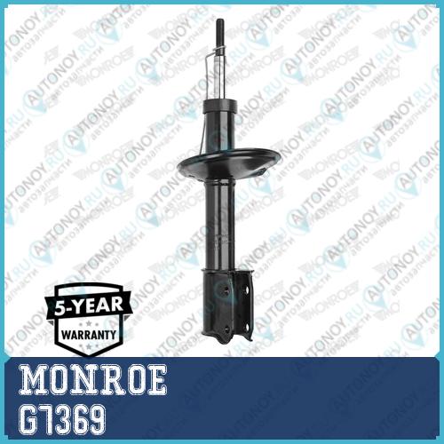 Амортизатор газовый передний Renault Logan Lada Largus G7369