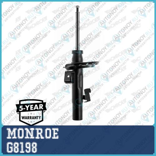 Амортизатор газовый передний правый Ford Mondeo IV Volvo S80 II V70 III (07-) G8198