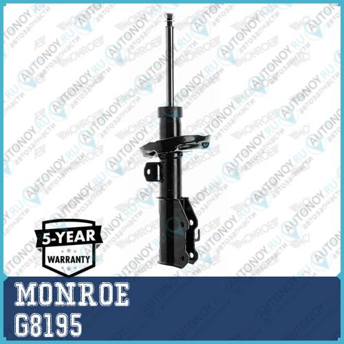 Амортизатор газовый передний правый Chevrolet Cruze (J300) Opel Astra J (09-) G8195