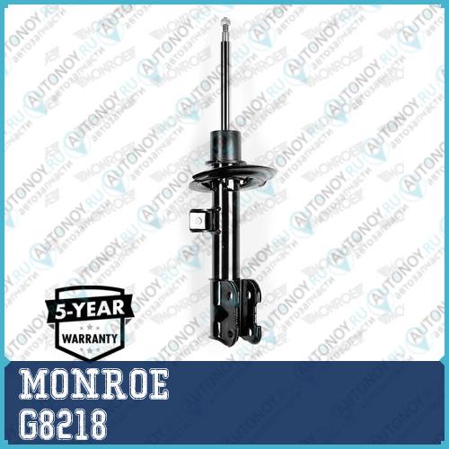 Амортизатор газовый передний правый Hyundai Santa Fe III (DM) (12-) G8218
