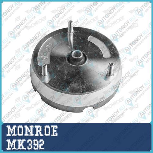 Опора амортизатора переднего BMW X5X6 (E70/E71/E72) (07-) MK392