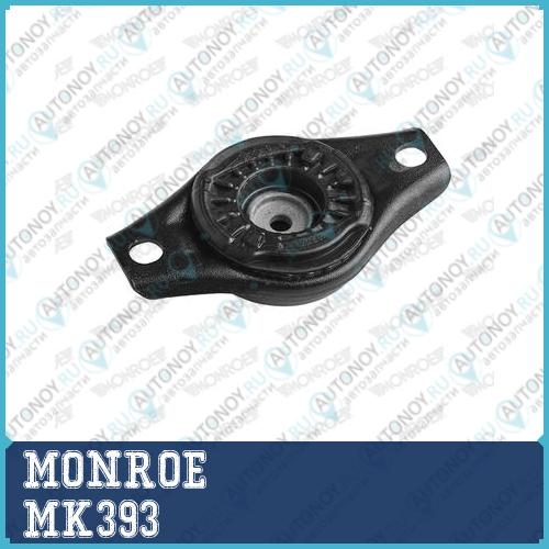 Опора амортизатора заднего Ford Galaxy (WA6) Mondeo IV S-Max Volvo XC60 (08-) MK393