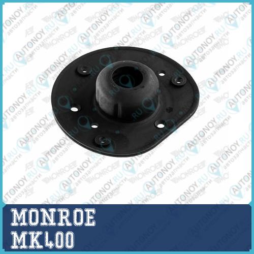 Опора амортизатора переднего Ford Mondeo IV Galaxy II S-Max ПОДХОДИТ ДЛЯ VOLVO S60 II S80 II XC60 XC70 II V60 V70 III MK400