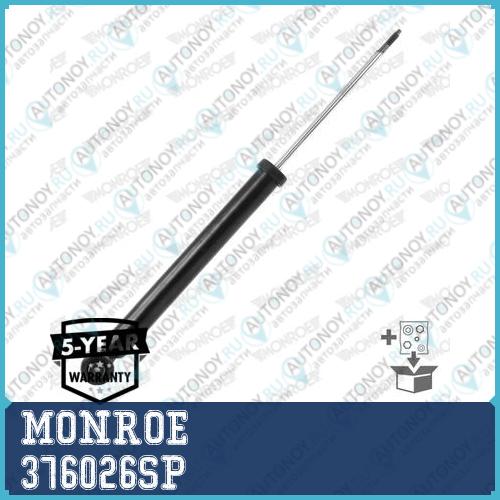 Амортизатор газовый задний Audi A6 (C5) Skoda Superb I VW Passat (B5/B5+) (-08) усиленная ходовая 376026SP