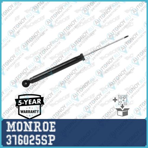 Амортизатор газовый задний Audi A6 (C7) A7 Sportback (10-) 376025SP