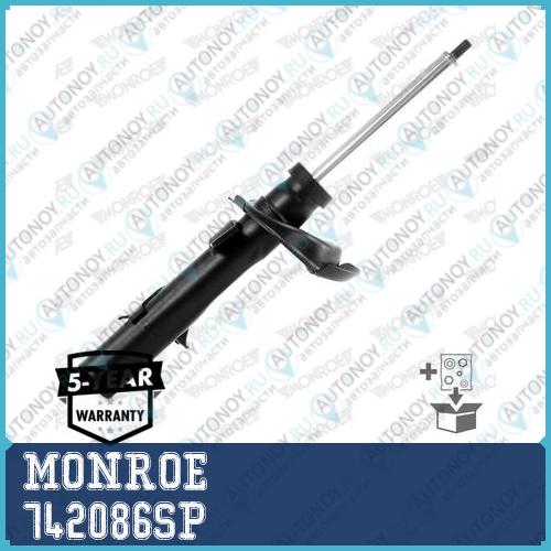 Амортизатор передний правый Ford C-Max 11- 742086SP