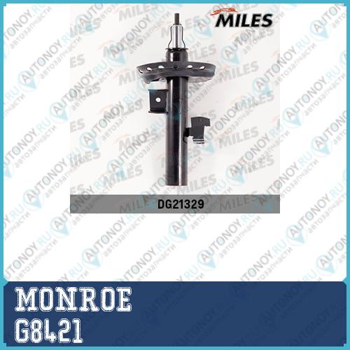 Амортизатор G8421