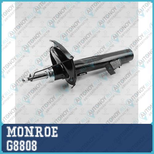 Амортизатор G8808