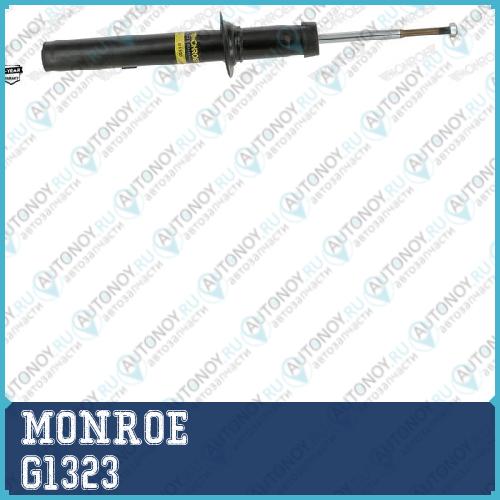 Амортизатор G1323