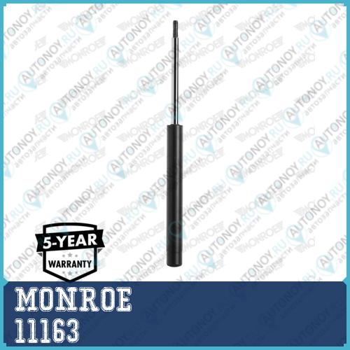 Амортизатор масляный передний VW Golf III Vento (1H2) Seat Cordoba Ibiza II (-99) 11163