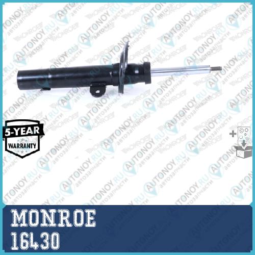 Амортизатор газовый передний Ford Mondeo III (00-07) 16430