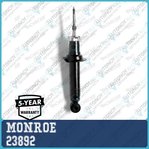 Амортизатор газовый задний Nissan Almera I (N15) (95-97) Almera Classic (06-) 23892