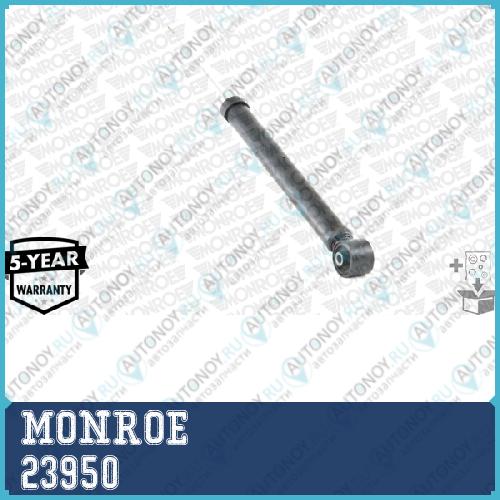 Амортизатор газовый задний Skoda Fabia I-II VW Polo (9NRUS) Seat Cordoba III Ibiza IV-V (99-14) 23950
